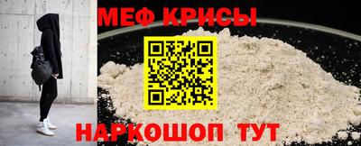 MDMA Рузаевка