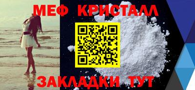 синтетический гашиш Рыбинск