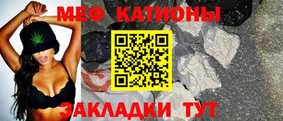 спайс Рязань