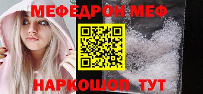 спайс Рязань