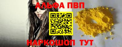 синтетический гашиш Рыбинск