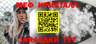 каннабис Апшеронск