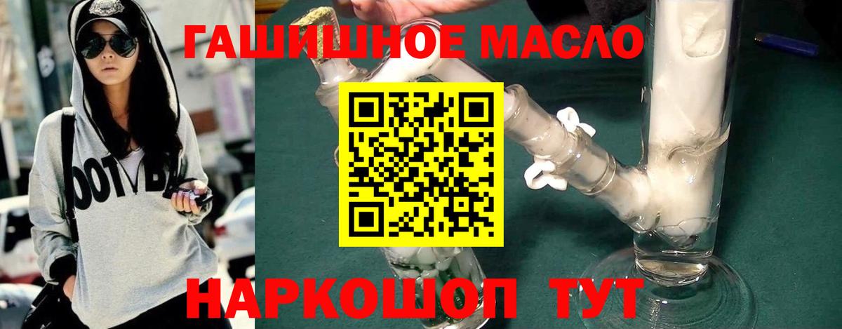 ТГК вейп с тгк  Вход с VPN  Реутов 