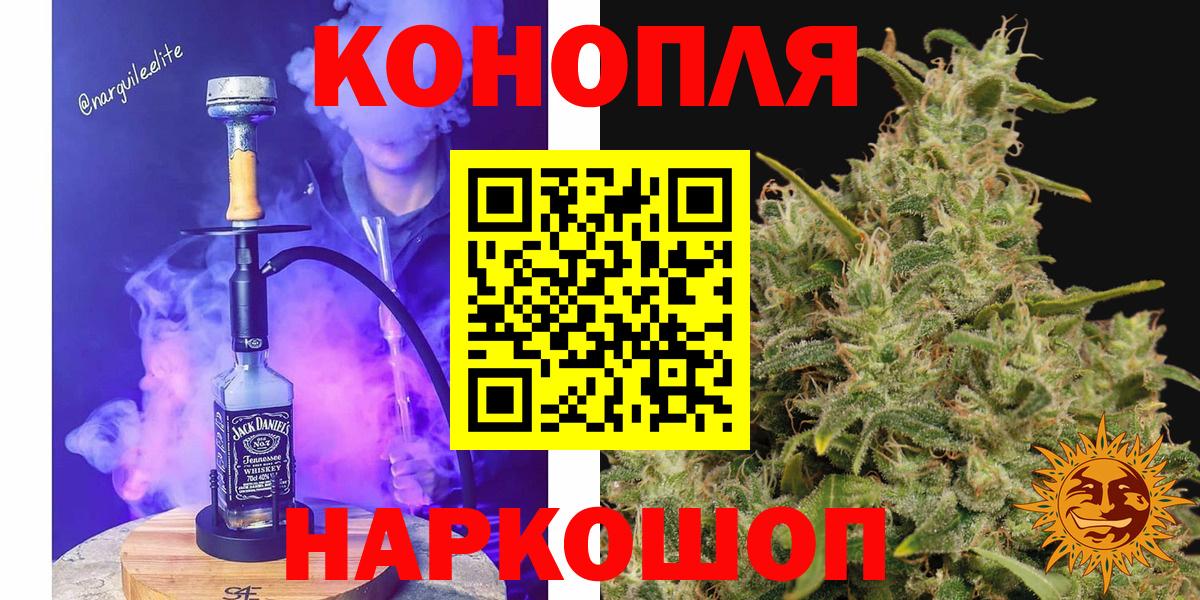 Реутов  Бошки марихуана VHQ  Бошки марихуана VHQ  Канабис конопля  Шишки марихуана марихуана  Вход с VPN 